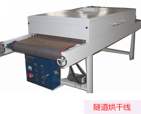 湖南隧道烘干線實(shí)拍圖