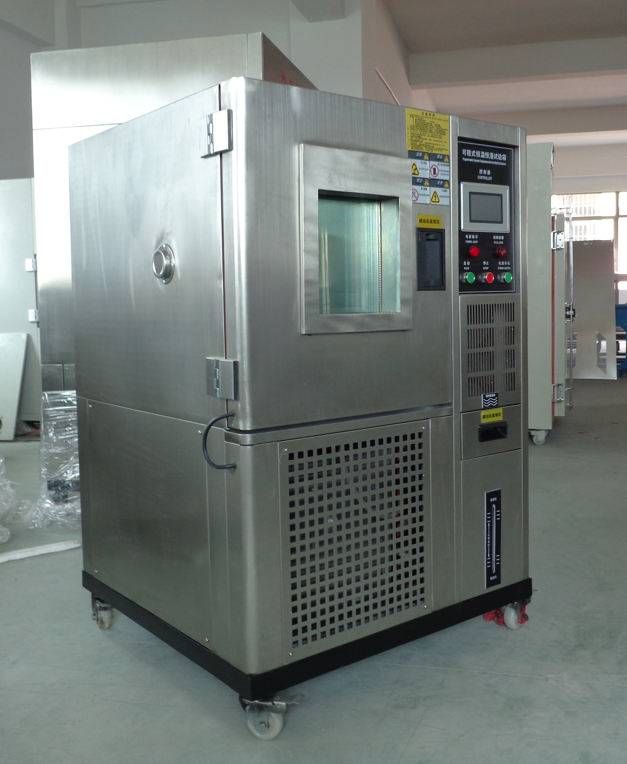 陜西可程式恒溫恒濕機