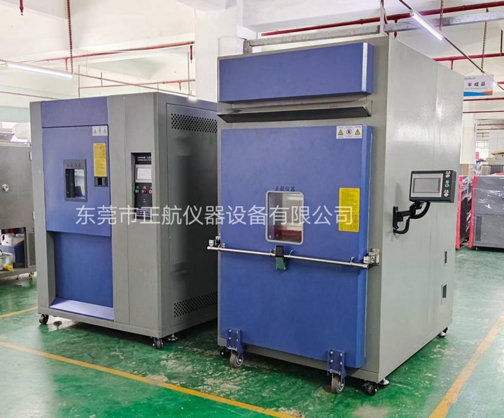 1.7立方抽屜式高溫老化試驗(yàn)箱、270L冷熱沖擊箱